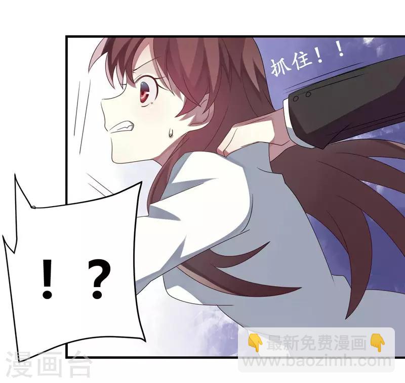 第5话(1/2)-第5话