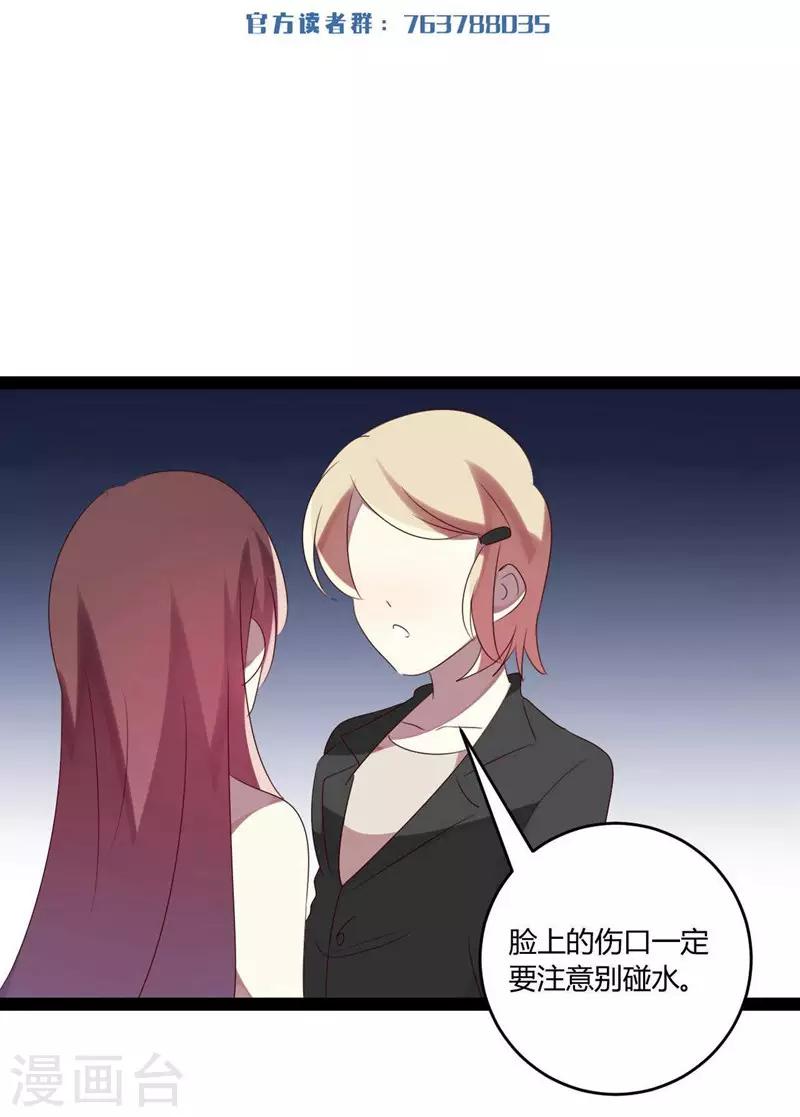 第41话(1/2)-第41话