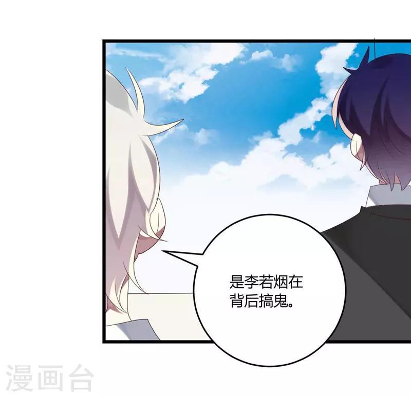 第41话(1/2)-第41话