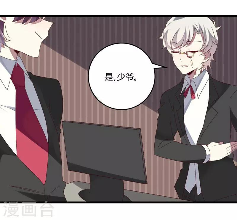 第41话(1/2)-第41话