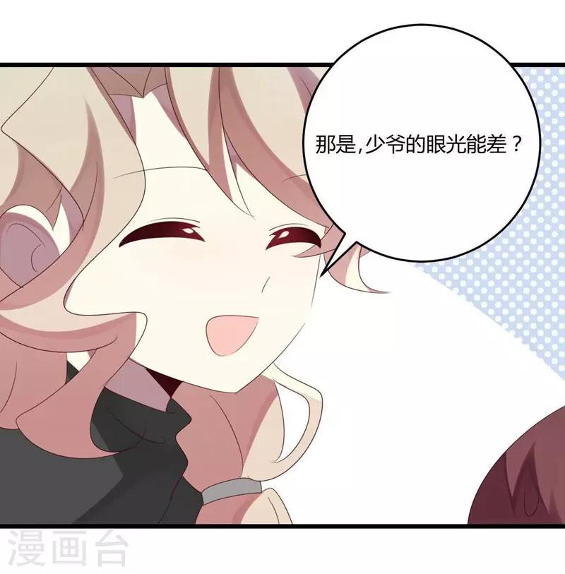 第41话(1/2)-第41话