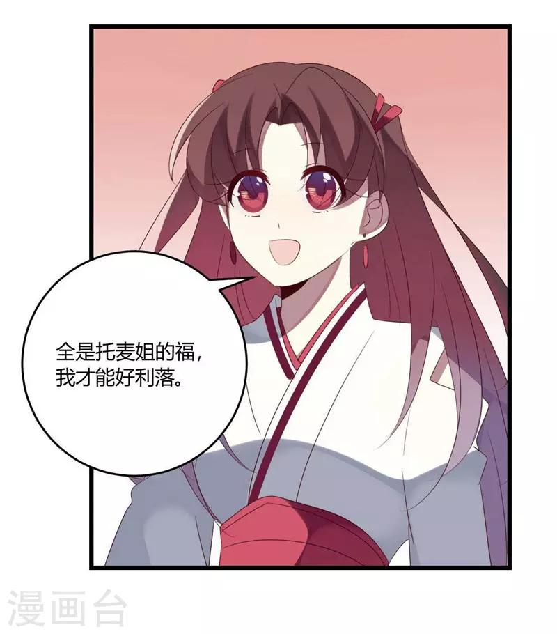第41话(1/2)-第41话