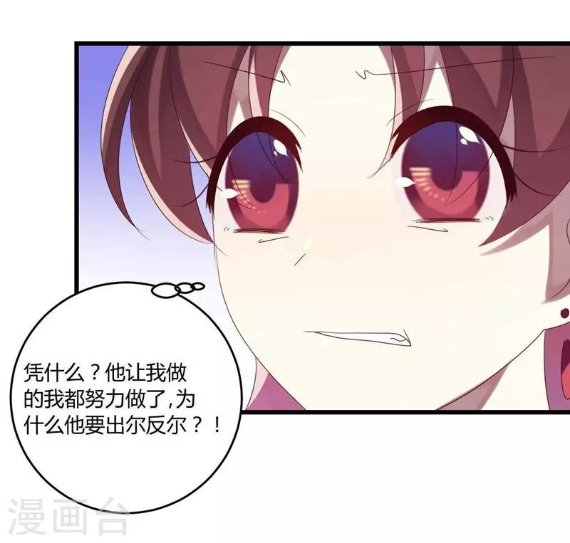 第41话(1/2)-第41话