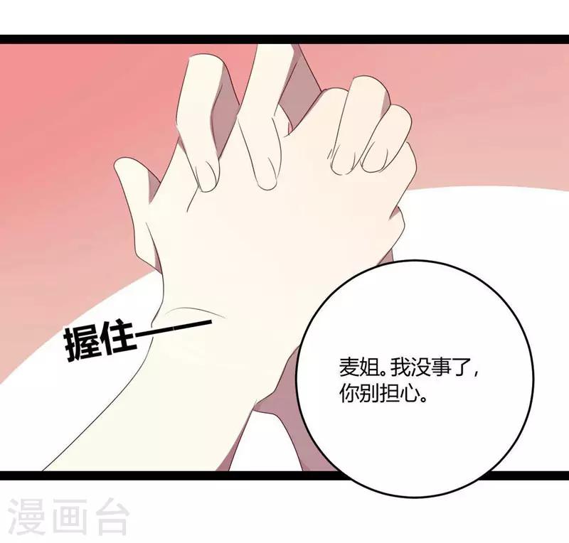 第41话(1/2)-第41话