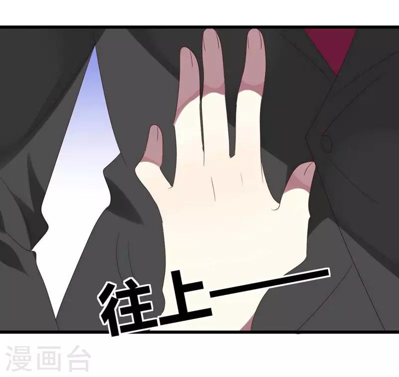 第41话(1/2)-第41话