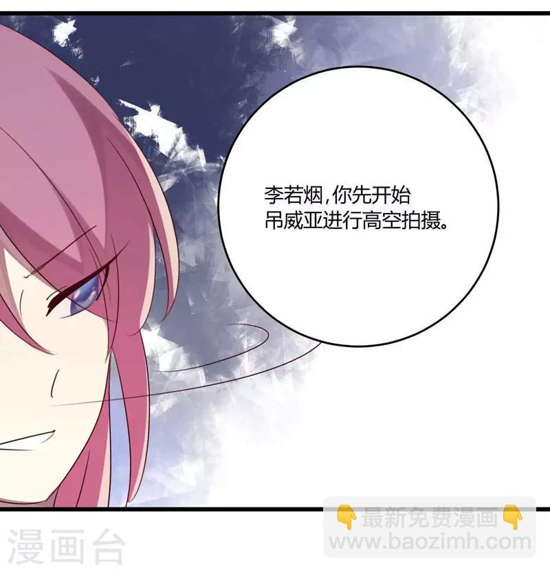 第41话(1/2)-第41话