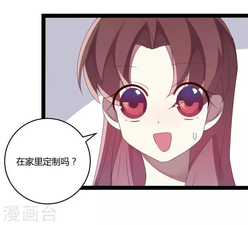 第41话(1/2)-第41话