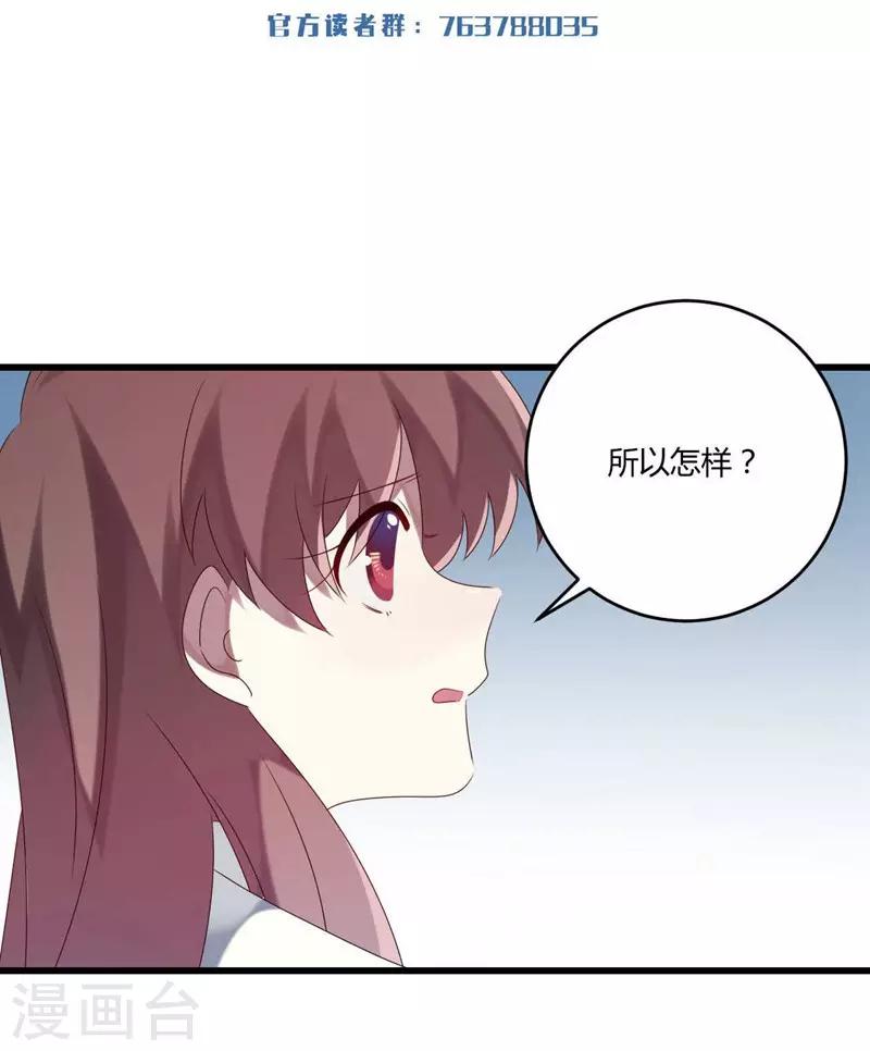 第43话-第43话