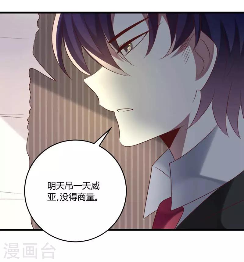 第43话-第43话