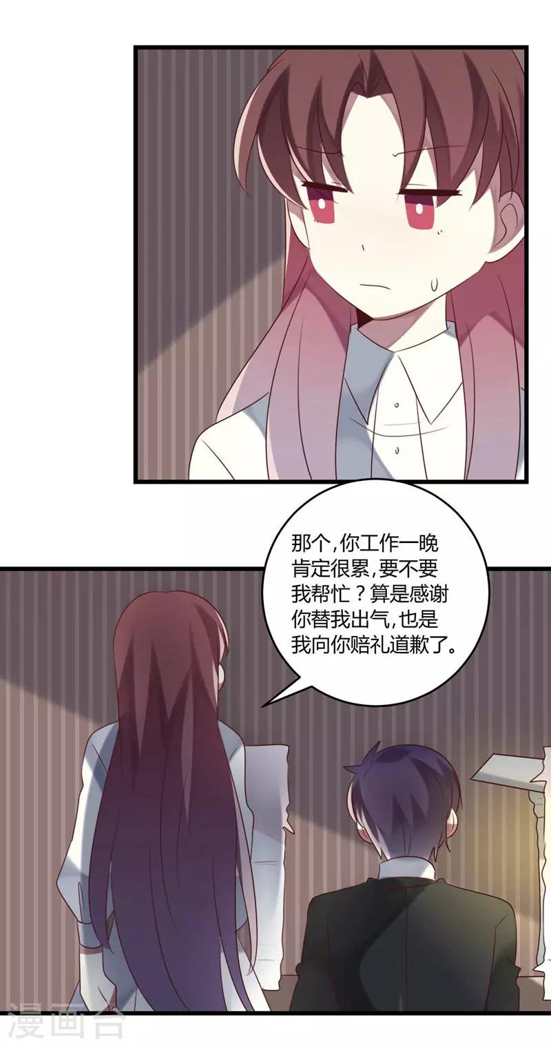 第43话-第43话