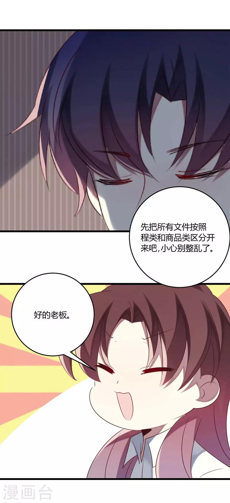 第43话-第43话