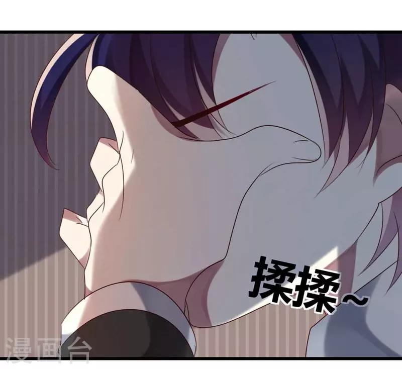 第43话-第43话