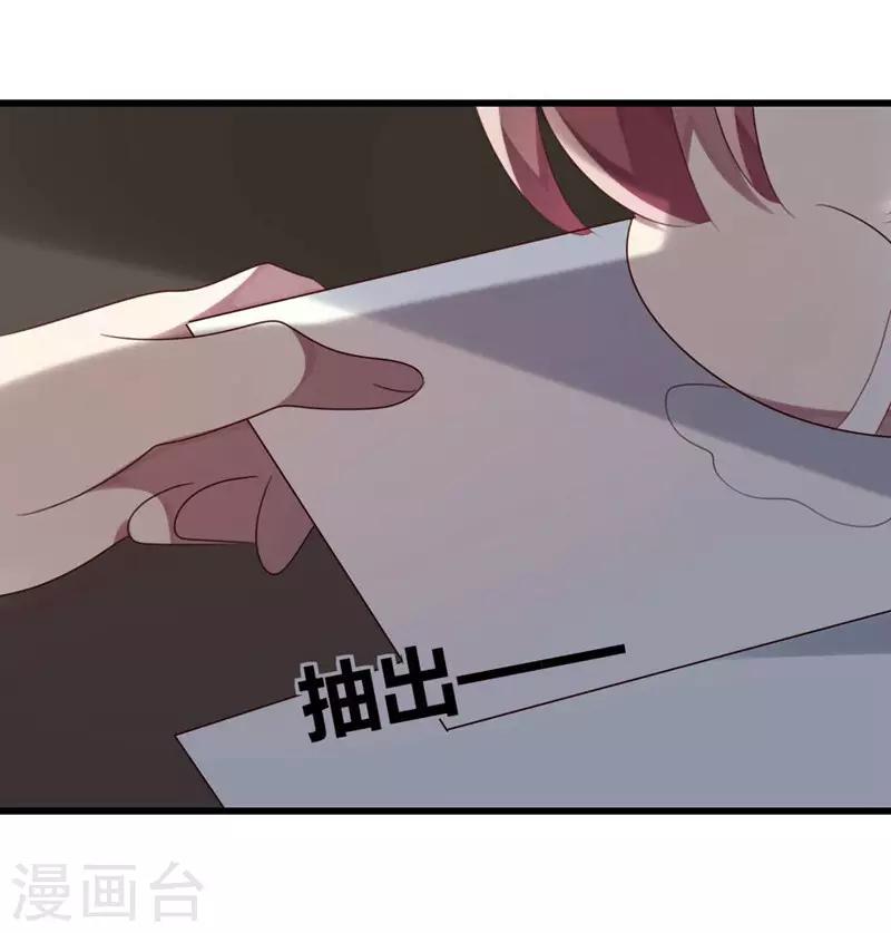 第43话-第43话