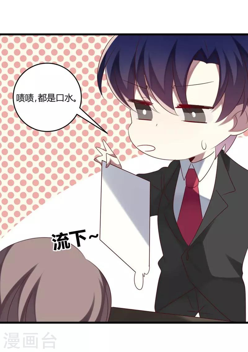 第43话-第43话