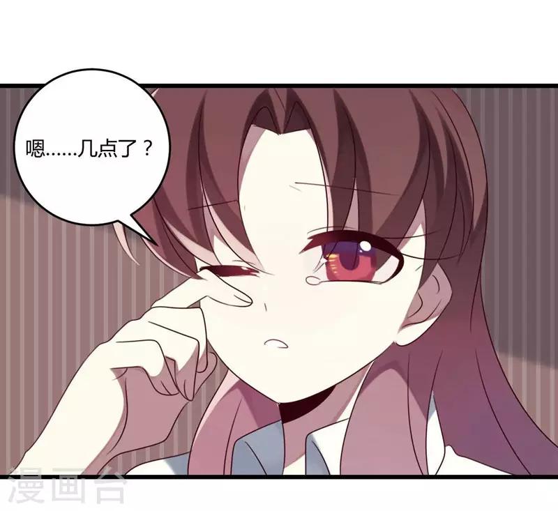 第43话-第43话