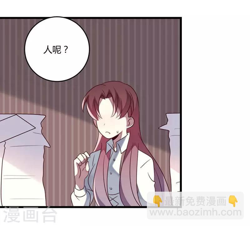 第43话-第43话
