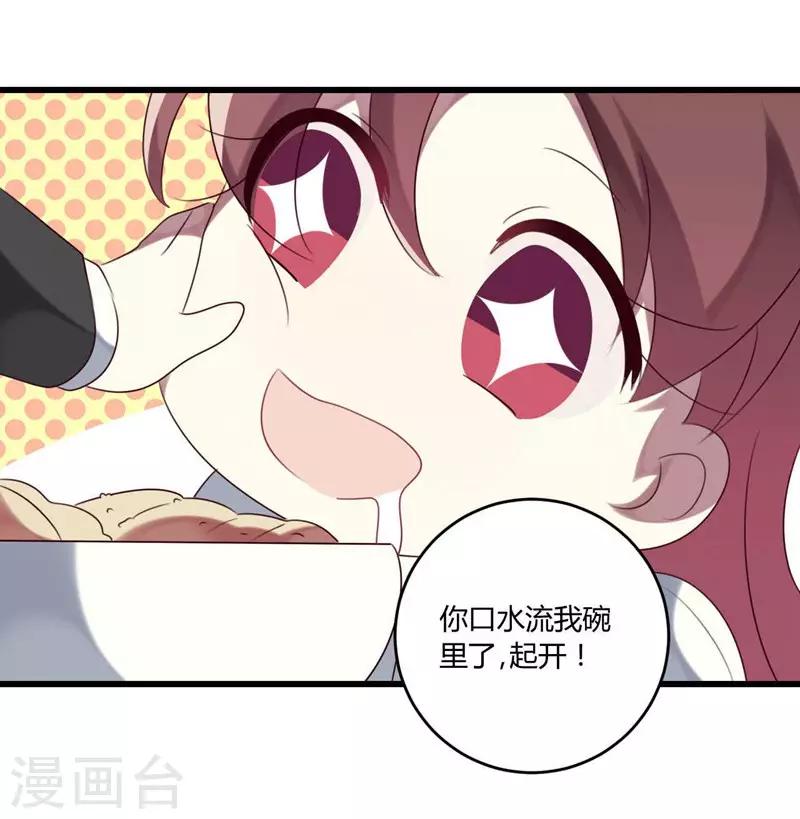 第43话-第43话