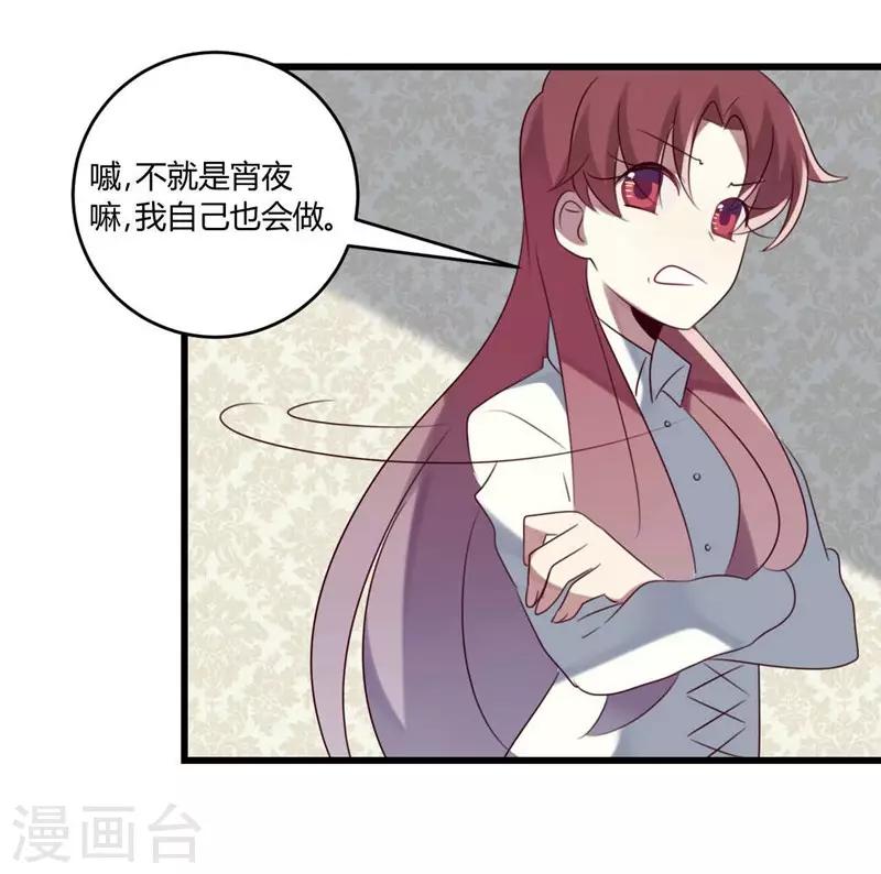 第43话-第43话