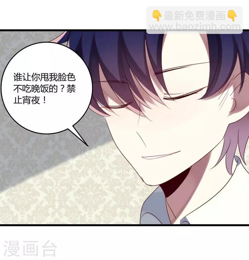 第43话-第43话