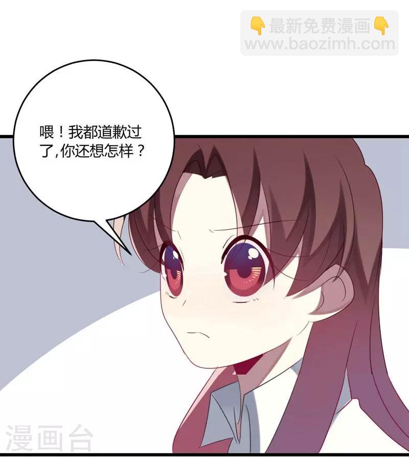 第43话-第43话