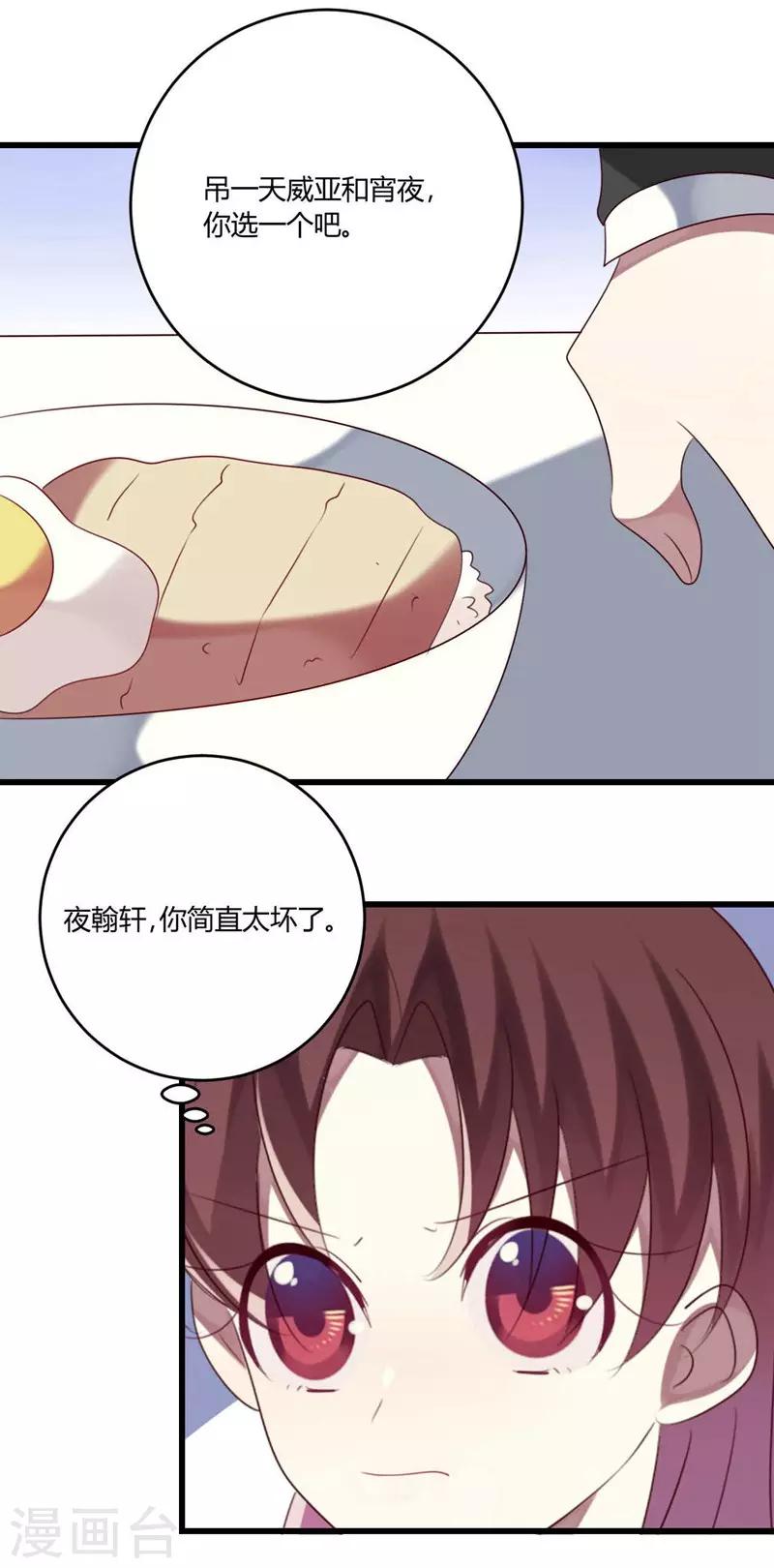 第43话-第43话