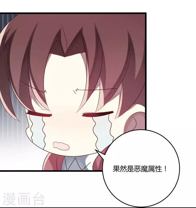 第43话-第43话