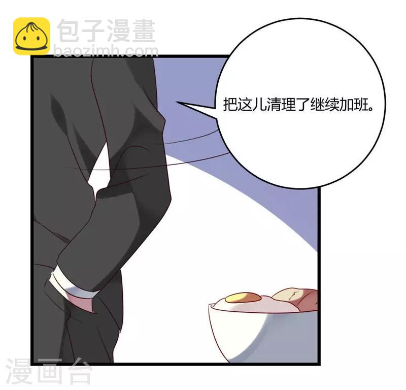 第43话-第43话