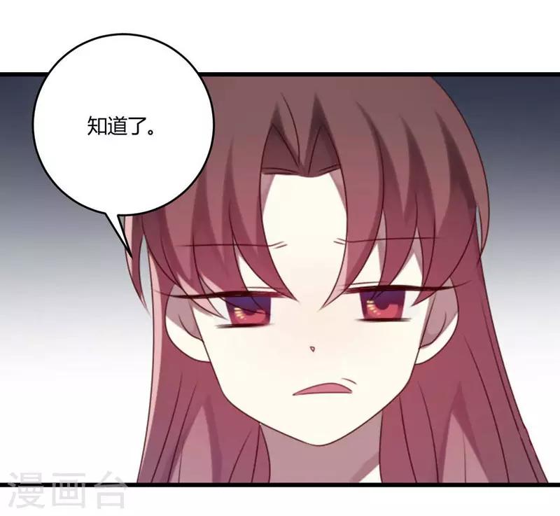 第43话-第43话