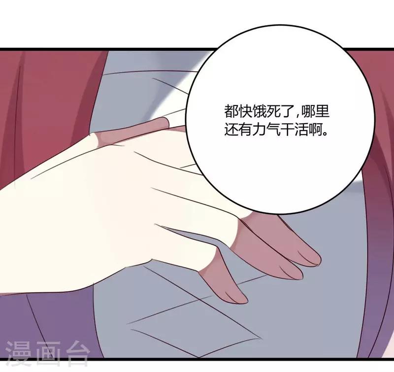 第43话-第43话