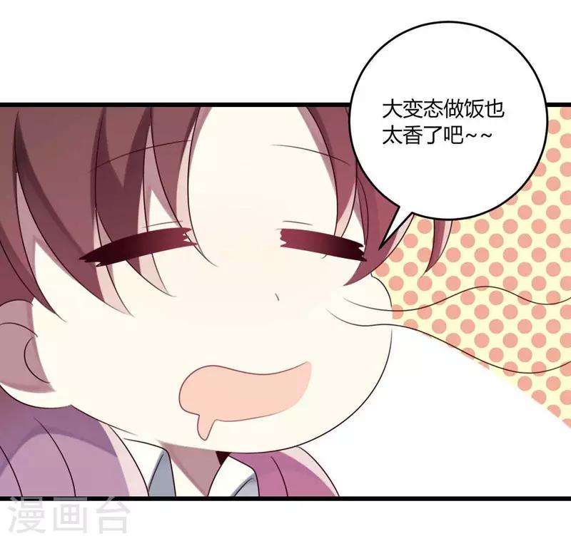 第43话-第43话