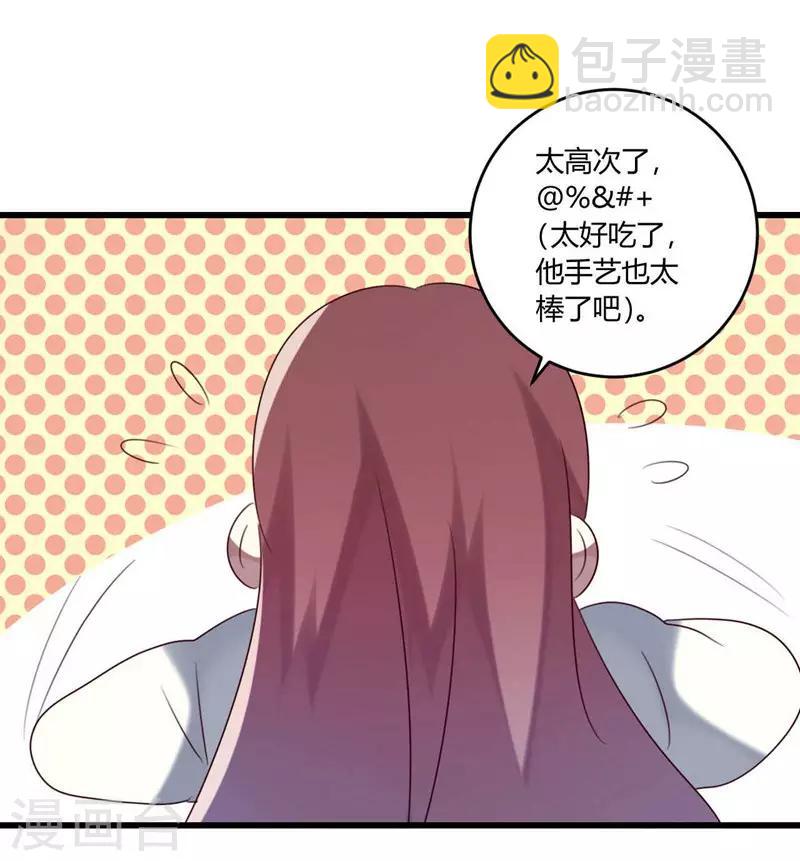 第43话-第43话