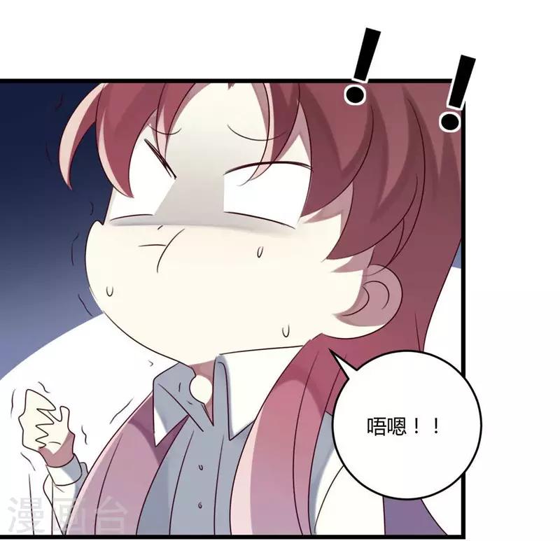 第43话-第43话