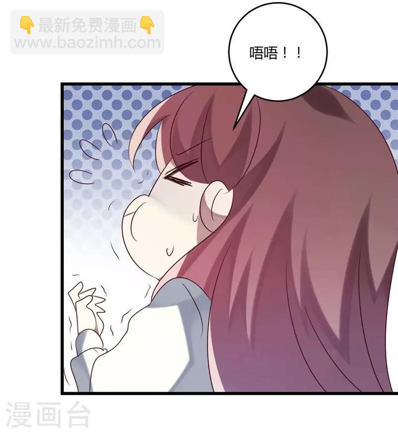 第43话-第43话