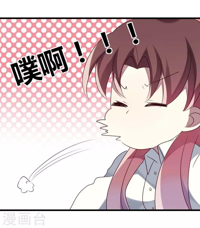 第43话-第43话