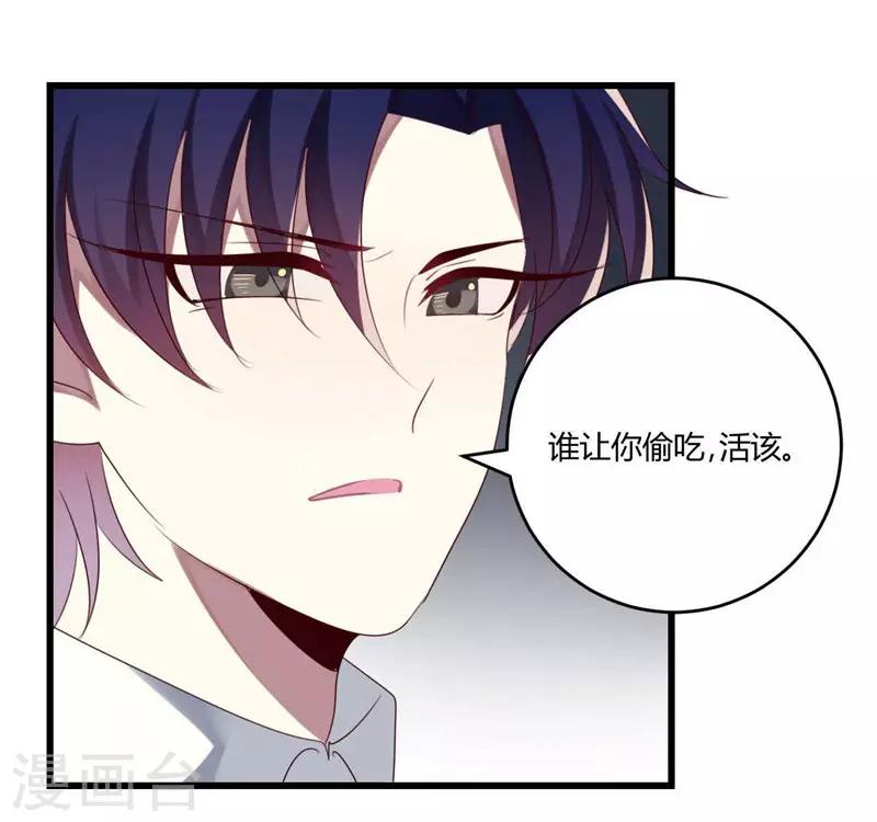 第43话-第43话
