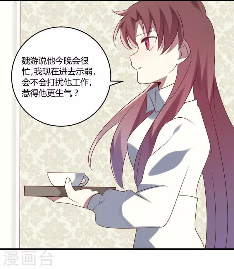 第43话-第43话