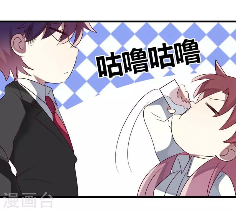 第43话-第43话