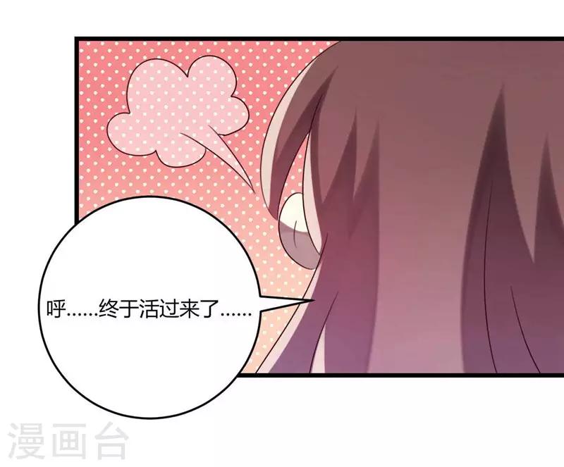 第43话-第43话