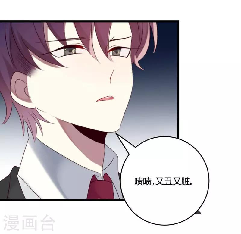 第43话-第43话
