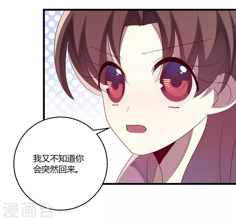 第43话-第43话
