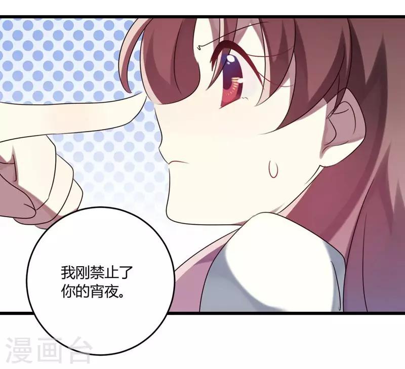 第43话-第43话