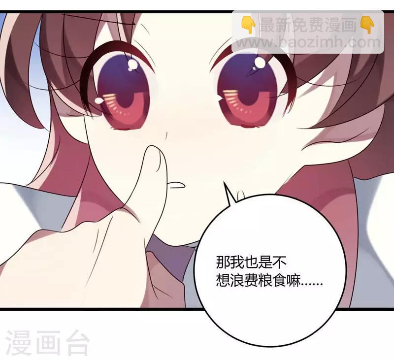 第43话-第43话