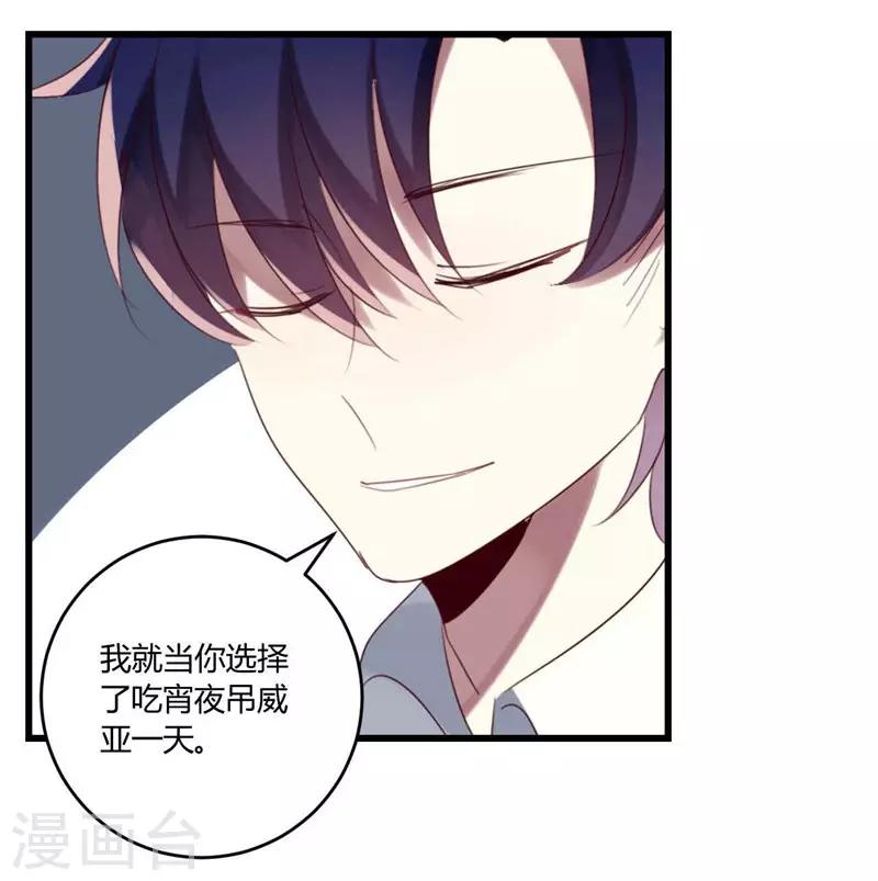 第43话-第43话