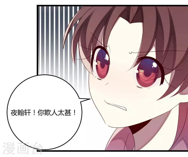 第43话-第43话