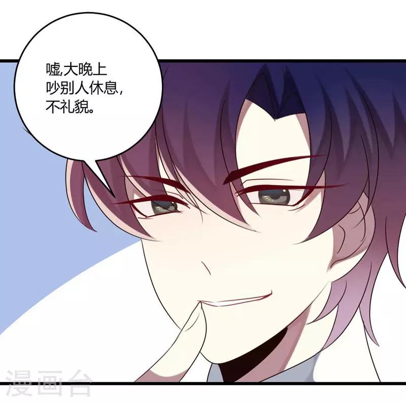 第43话-第43话