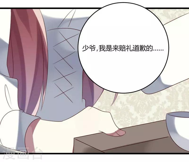 第43话-第43话