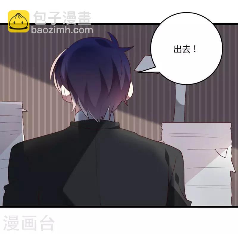 第43话-第43话