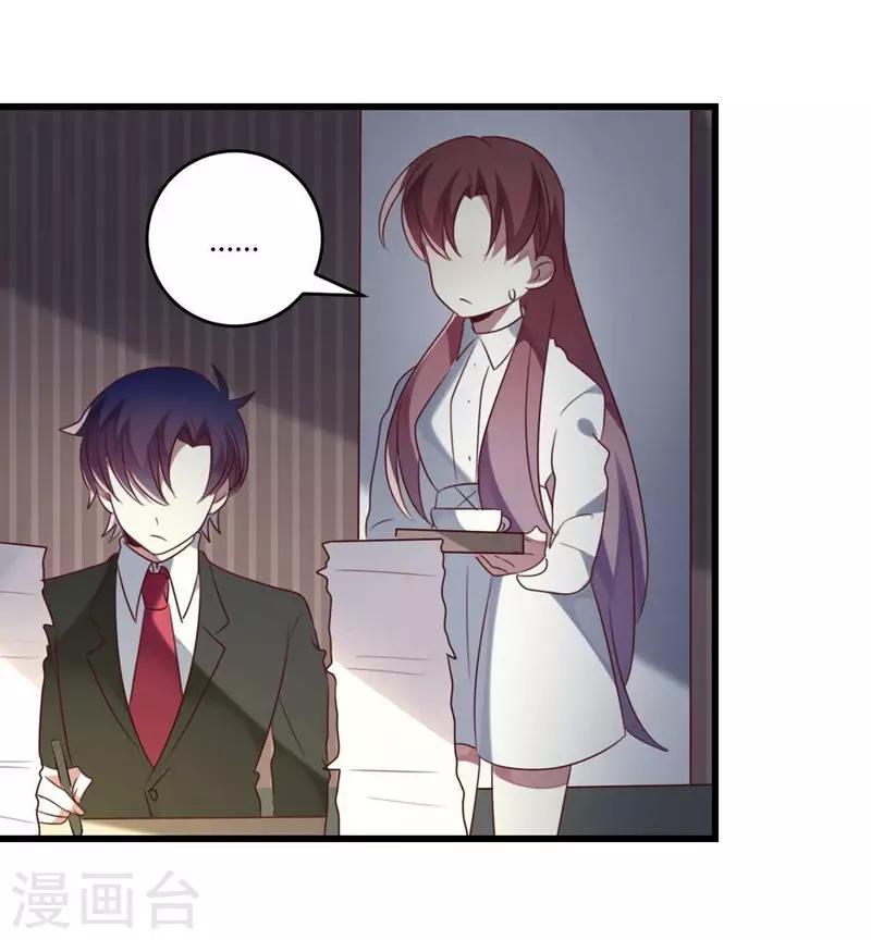 第43话-第43话