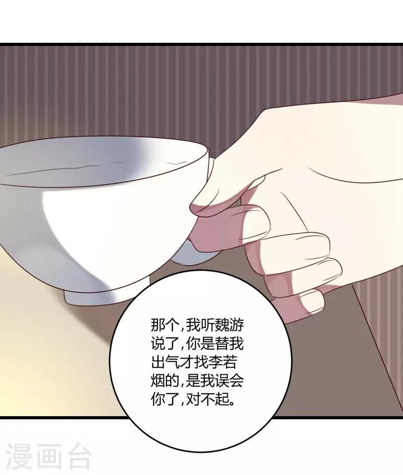 第43话-第43话