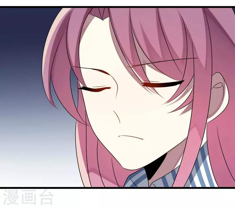 第45话(1/2)-第45话